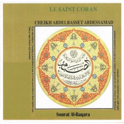 Cheikh Abdelbasset Abdessamad - Le Saint Coran