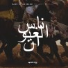 Nass El Ghiwane - The Very Best Of