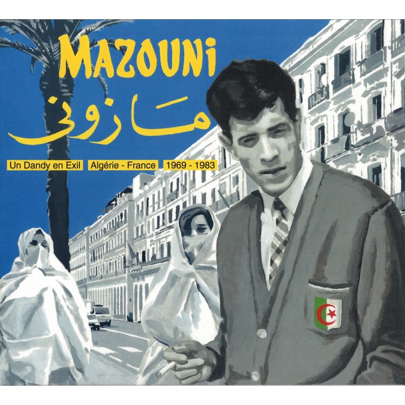 Mohamed Mazouni - Un Dandy En Exil / Algérie-France / 1969-1983
