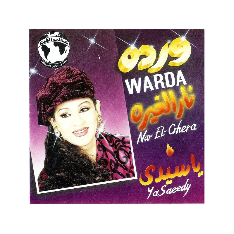 Warda - Nar El Ghera / Ya Saeedy