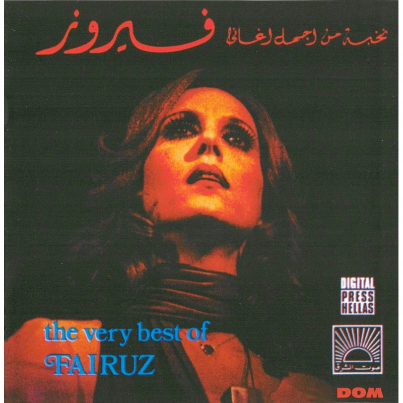 Fairuz - The Very Best Of Fairuz