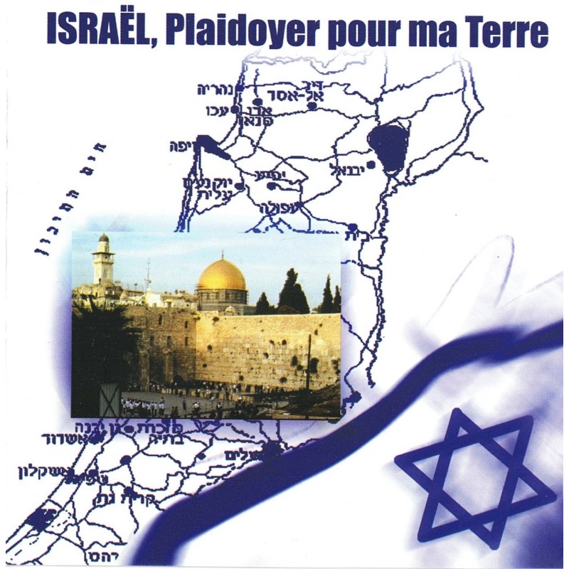 Israël, Plaidoyer pour ma terre