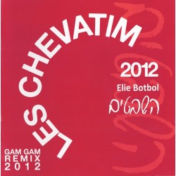 Les Chevatim - Les Chevatim 2012