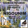 Rhimon Reuben - Nigounim