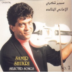 Samir Shukri - Selected Songs, No. 2