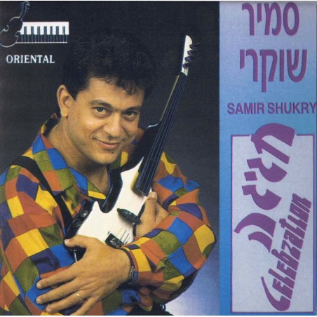 Samir Shukry - Celebration