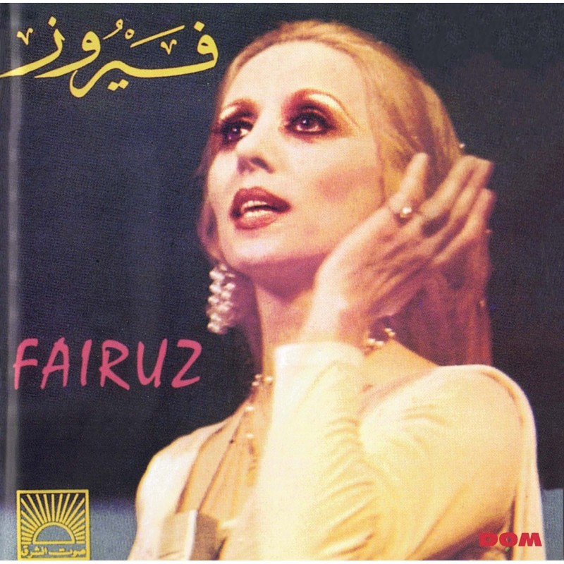 Fairuz - The Very Best, Vol. 2