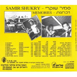 Samir Shukry - Memories