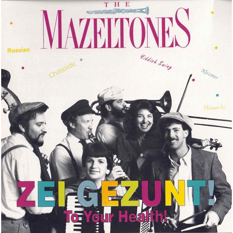 The Mazeltones - Zei Gezunt! (To Your Health!)