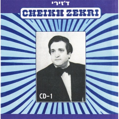 Cheikh Zekri - Djiri, CD 1