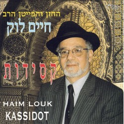 Haim Louk - Kassidot
