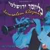 Shmuel Nieman - Jerusalem Klezmer