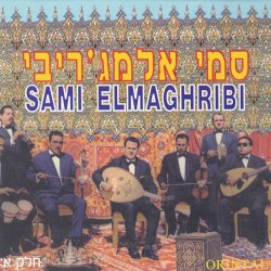 Samy Elmaghribi - Omri Maninsak Ya Mama
