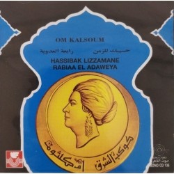 Oum Kalsoum - Hassibak Lizzamane Rabiaa El Adaweya