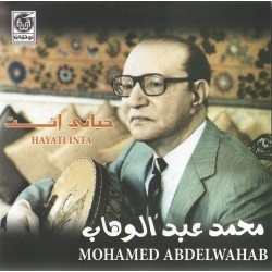 Mohamed Abdelwahab - Hayati...