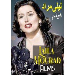 Laila Mourad Films