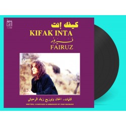 Fairuz - Kif Ak Inta
