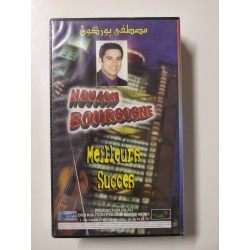 Noujoum bourgogne - Meilleur Succès
