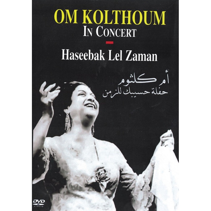 Oum Kalsoum In Concert - Haseebak Lel Zaman