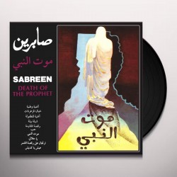 Sabreen ‎- Death Of The Prophet