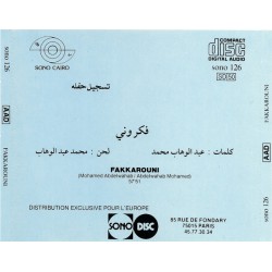 Oum Kalsoum - Fakkarouni